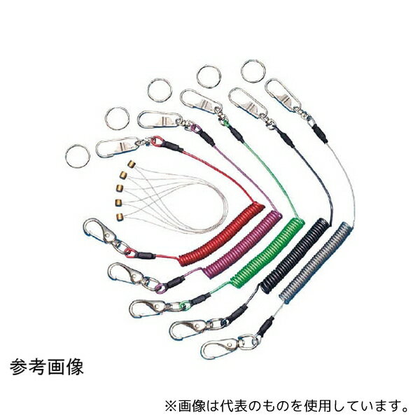 【アズワン AS ONE】看護、介護用品 救急 防災・防犯用品 ●ダイレクトキャッチ式スリムフック付は工具に直接装着が可能。 ●ポリウレタンコードにステンレスワイヤーを芯材として使用し耐久性抜群。 ●柔軟性、復元力が抜群。 商品の仕様 ●カラー:イエローグリーン ●コード径(mm):3 ●芯径(mm):0.8 ●自然長(mm):470 ●最大長(mm):1700 ●質量(g):65 ●タイプ:ステンレスワイヤー芯 ●使用最大荷重(kg):1 ●JANコード：4967521245128 【※ご注意ください】商品は代表の画像を使用しています。