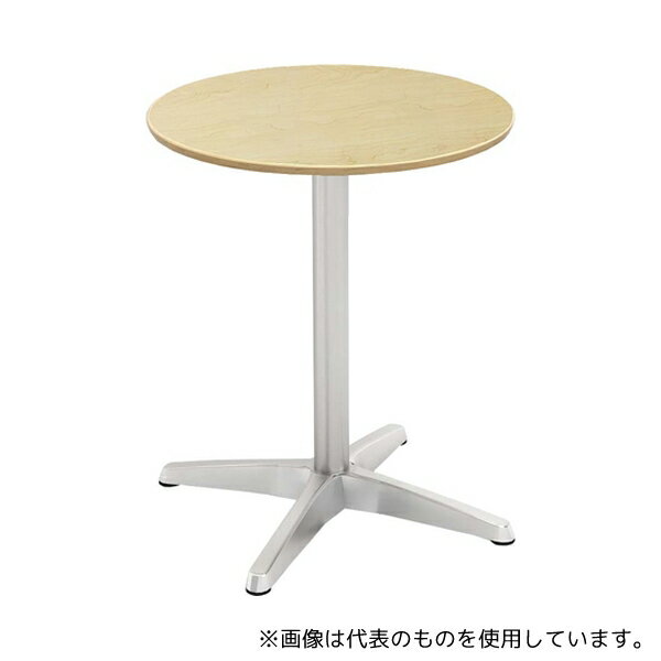 Y2K カフェテーブル 60cm 丸 アルミX脚 ナチュラル