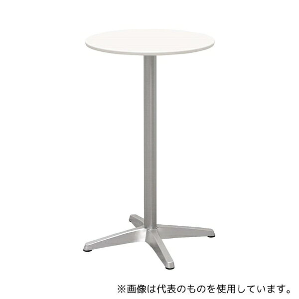 Y2K カフェテーブル ハイタイプ 60cm 丸 アルミX脚 ホワイト
