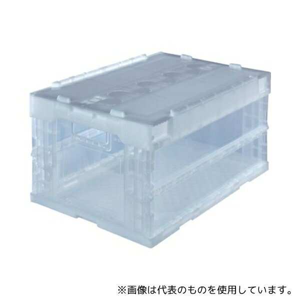 トラスコ中山 TR-SC40TM α折りたたみコンテナ オリコン 40L スライドロックフタ付 透明 透明