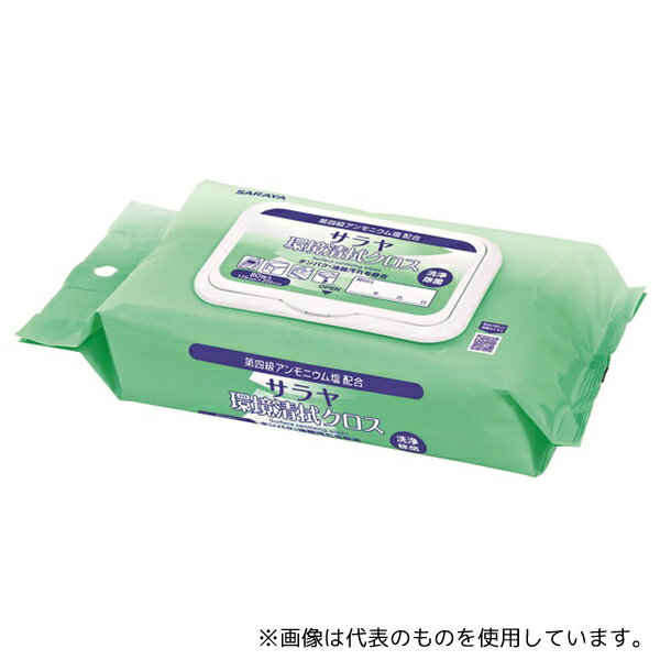 サラヤ 51687 サラヤ環境清拭クロス ピロータイプ 80枚×30個入(4.0)