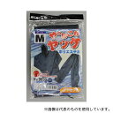 福徳産業 #9600 やっぱこれヤッケポリエステル上下 ネイビーM