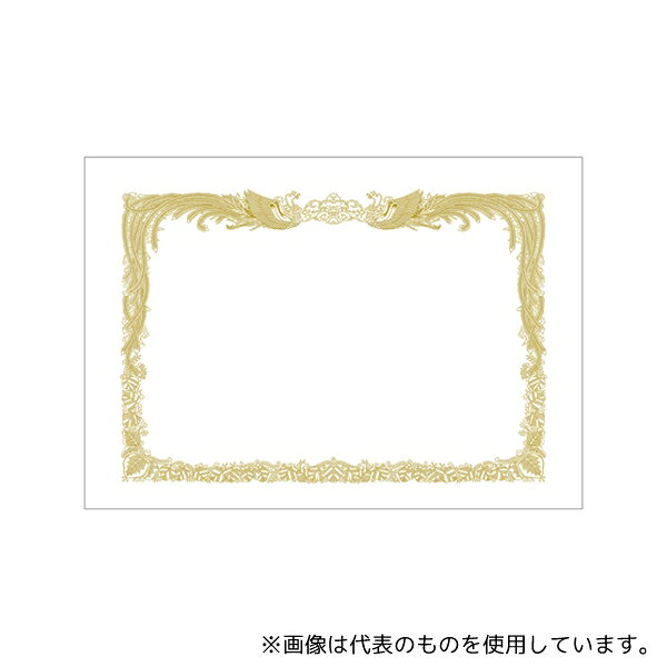 文具（格斗） - ササガワ 10-5030 賞状用紙 上質紙 みの判 縦書用 100枚入