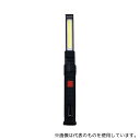 トライメイト TRM-WL002 マグネット付充電式LEDワークライト|詳細画像