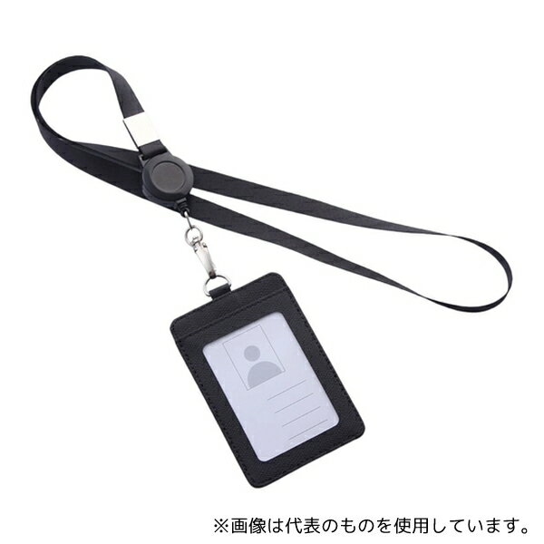 トライメイト TR-STP024-BK リール式平紐ネックストラップ 名刺・IDカードホルダー付き 縦型 ブラック