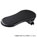 トライメイト TR-WR001-BK 可動式リストレスト(4)