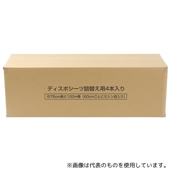 ●明健社/メイケン メディカルディスポシーツ 詰替え 4本入
