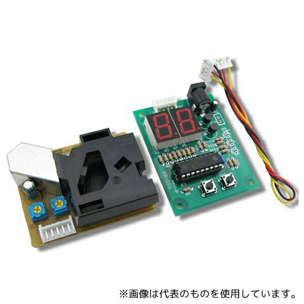共立電子産業 KP-DS1 ホコリセンサー基板
