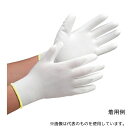 ミドリ安全 SPU-130N-LL 作業手袋 (手のひらコーティング) LLサイズ 10双/袋