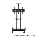 ビットストロング BS-STD3001 モニタースタンド・ローラー付き(VESA規格、32〜70型対応、LED・LCD対応)