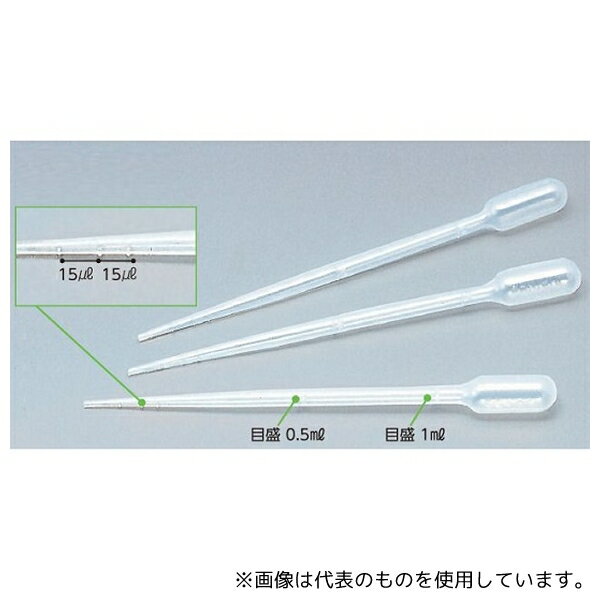 アズワン CA-46 (小分け)尿沈渣用スポイト 1袋(50本入)