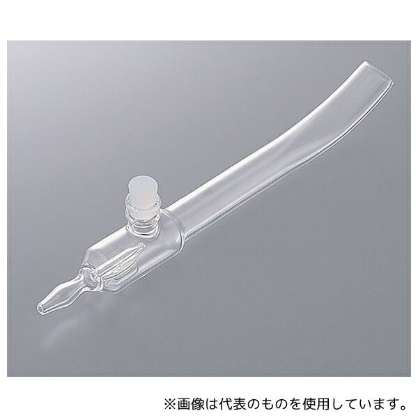 アズワン 1080043 ガラスネブライザー 喉頭用