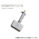 エッペンドルフ 3125000044 マルチチャンネルピペット リサーチプラスM 12ch 10-100μL(4)