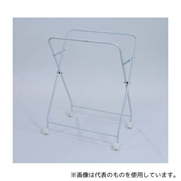 林製作所 YS-L7 脱衣ワゴン フレーム(折りたたみタイプ)