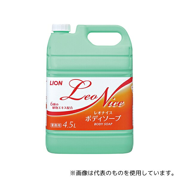 ライオンハイジーン レオナイス ボディソープ(しっとりタイプ) 4.5L
