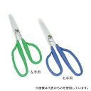 銀鳥産業 UC-300SL 形状記憶カスタムハサミ(左手用)