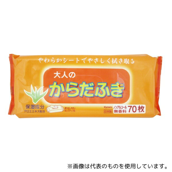 協和紙工 03-027 大人のからだふき 1袋(70枚入)