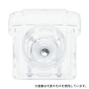 エー・アンド・デイ UN-302-02 UN-302用給水ユニット(保護キャップ付き)(4)