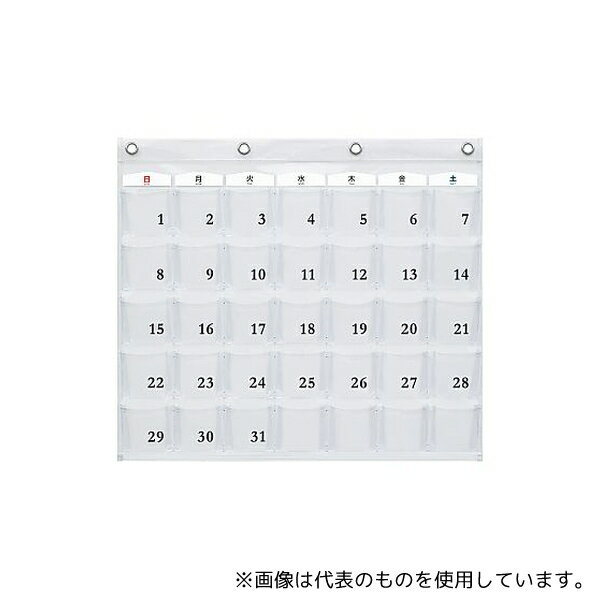 サキ W-416 CL カレンダーポケット クリア