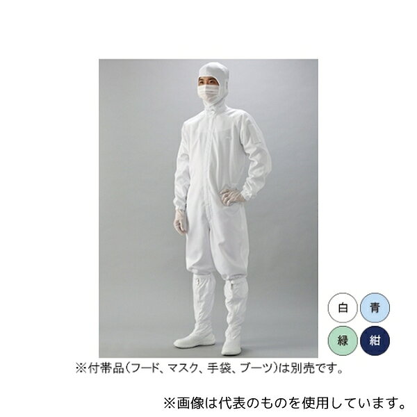 【アズワン AS ONE】半導体関連機器 無塵対策商品 クリーンルームウェア ●品質と経済性を追求したスタンダードクリーンスーツです。 商品の仕様 ●ネームタグ止め付き ●ペン差し付き ●ウエストゴム仕様(アジャスター付き) ●裾ゴム仕様 ●JANコード：4560338710232 【※ご注意ください】商品は代表の画像を使用しています。