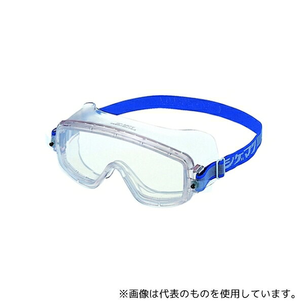 重松製作所 SP-17FT 保護めがね ゴグル形(換気口あり)