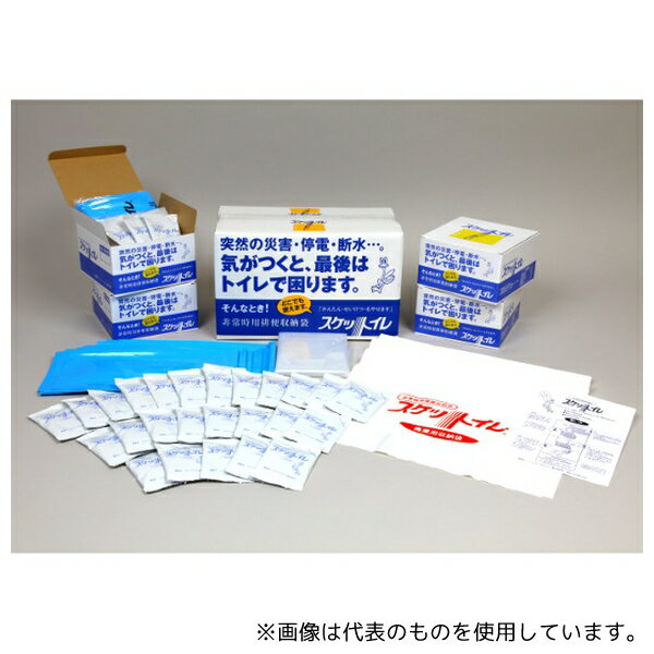 ニッソーファイン S-100C 非常時用排便収納袋 スケットイレ 1箱(100回入) NISSO たいていの便器に取り..