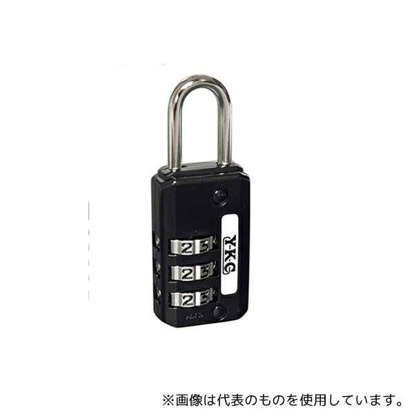 吉野金物 #120 フリーダイヤル錠 22mm 3段 ブラック(4.0)