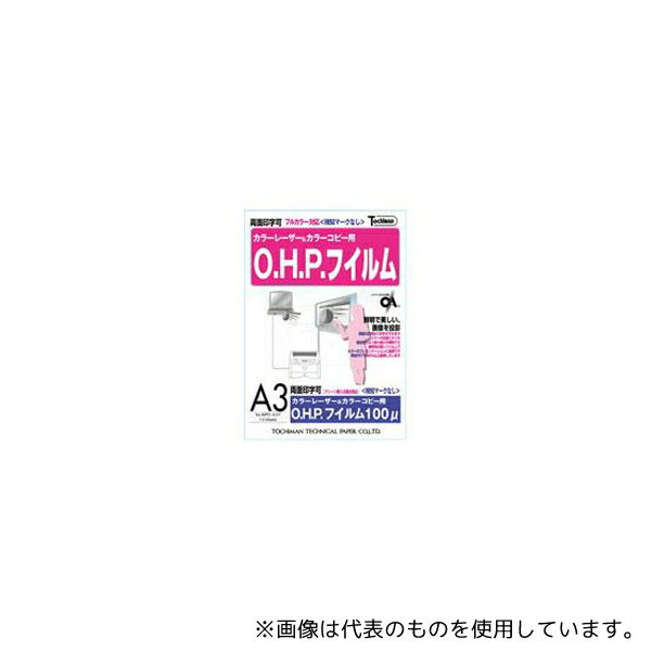SAKAE テクニカルペーパー WPO-A3P OHPフィルム PPC A3 10枚