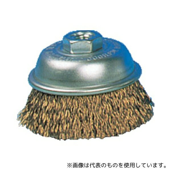 トラスコ中山 GCB-75 電動工具用カップブラシ Φ75 真鍮メッキ 線径0.27