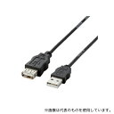 エレコム USB-ECOEA20 RoHS対応USB延長ケーブル 2.0m ブラック