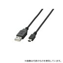エレコム U2C-M50BK USB2.0ケーブル A-miniBタイプ ノーマル 5m ブラック