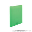 LIHITLAB N5016-6 AQUA DROPs クリヤーブック<ポケット交換タイプ> 6黄緑 N-5016
