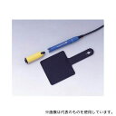 白光(HAKKO) FM2027-01 コンバージョンキット FM-2027 24V-70W(4)