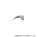 日本フリッツメディコ Z159-2852 喉頭鏡 マッキントシュブレード #1(4)