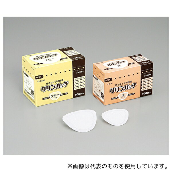 オオサキメディカル 73307 クリンパッチ フリー 100個入(個包装)