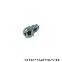 ロブテックス ARNPM24 エアリベッター用パーツ ノーズピース 2.4 B10027(4)