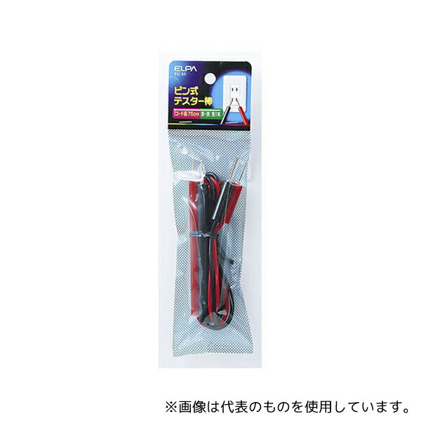 ELPA PU-81 テスター棒ピン式