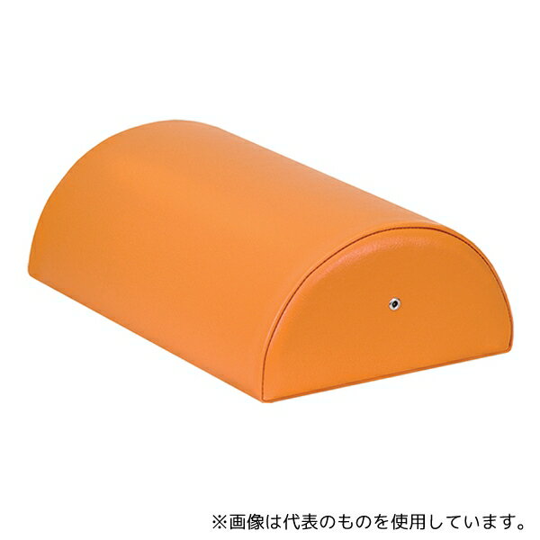 高田ベッド TB-77C-07 カラー半円マクラ(大) 幅37×奥行24×高さ12cm オレンジ