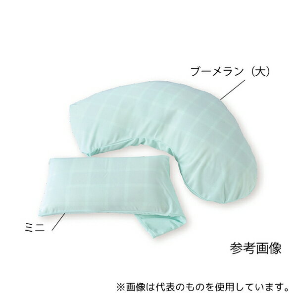 アルケア 19741 コンフィット専用撥水カバー(ウェーブ用)