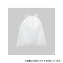 アズワン KW0002AQ00 不織布インナー巾着 白 S 1箱(100枚入)(3)