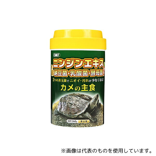 イトスイ カメの主食 260g