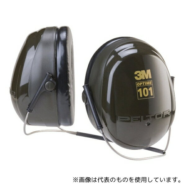 スリーエム H7B 防音保護具PELTORイヤーマフ ネックバンド式