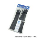 Linkman DB-75BK 結束バンドセット 黒色