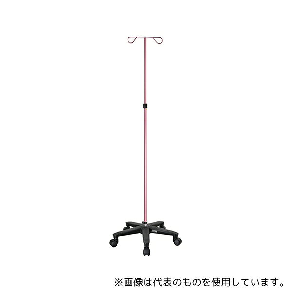 歯愛メディカル Ci 点滴スタンド ピンク
