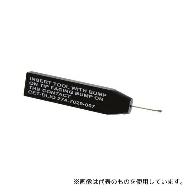 乐天商城 - ITT Cannon CET-DL-10 圧着抜き取り工具 DLシリーズ