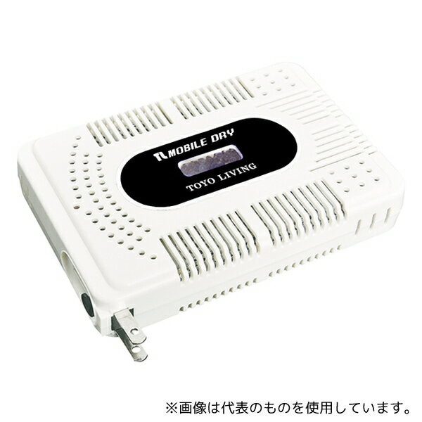 東洋リビング MD-6 モバイルドライ