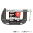 高儀 1138832 TKG 強力Cクランプ 75mm(4)