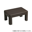 小原産業 ST-505 プラスチック便利台 中型 ブラウン 440mm×300mm×220mm(4)