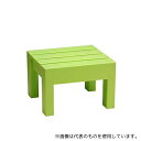 小原産業 ST-427 プラスチック万能台 正方形 グリーン 300mm×280mm×200mm