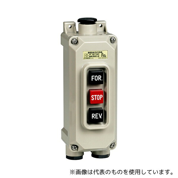 樂天商城 - パトライト BSW315B3 動力用開閉器